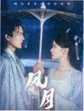 晨昏线以北 剧集封面 荒原与信号塔