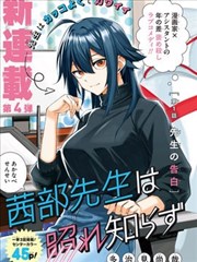 动画公路时间感 分镜稿风格插图与候鸟剪影